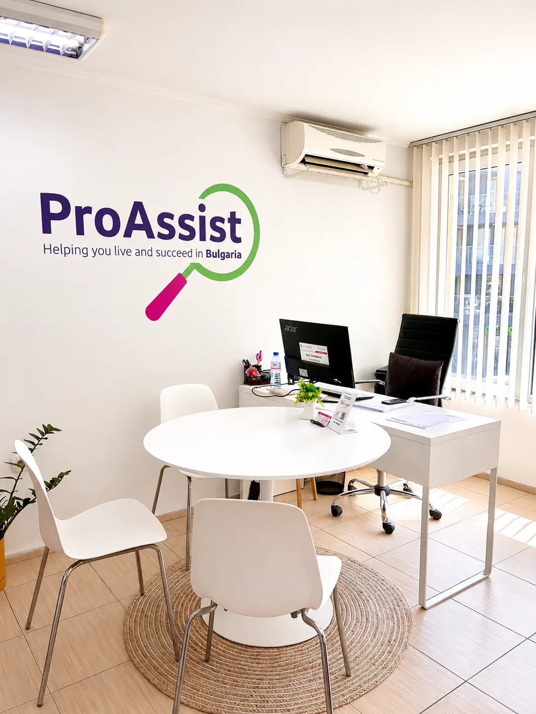 ProAssist office workspace in Blagoevgrad
